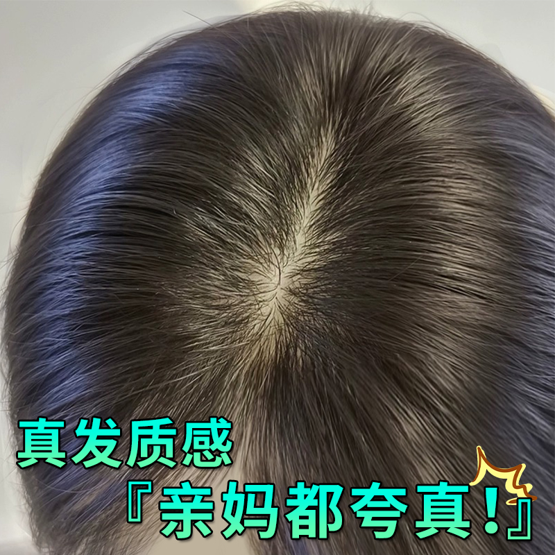 天空樹遞針假發親媽都夸真！