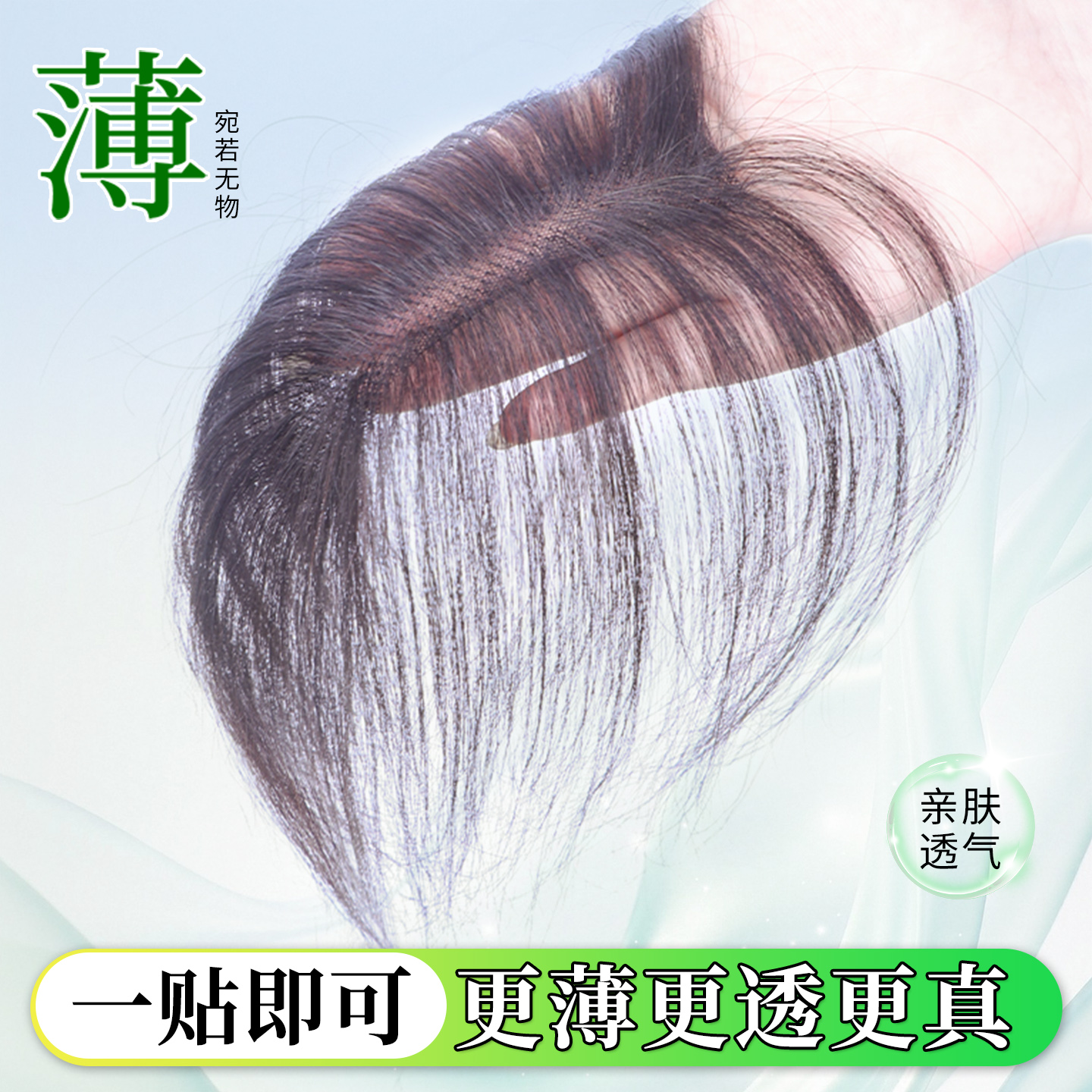 【免夹免胶】三秒get妍妍发型