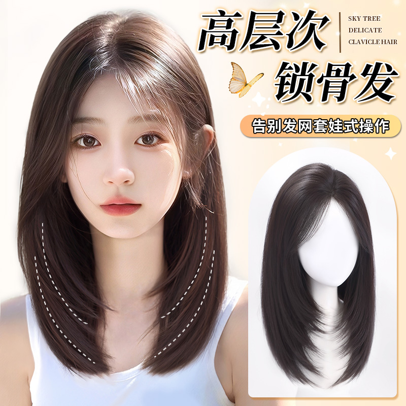 【無痕減齡】鎖骨發補發片