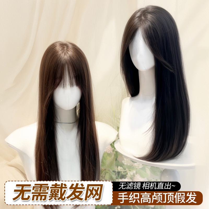 天空树假发不用戴发网长发补发片
