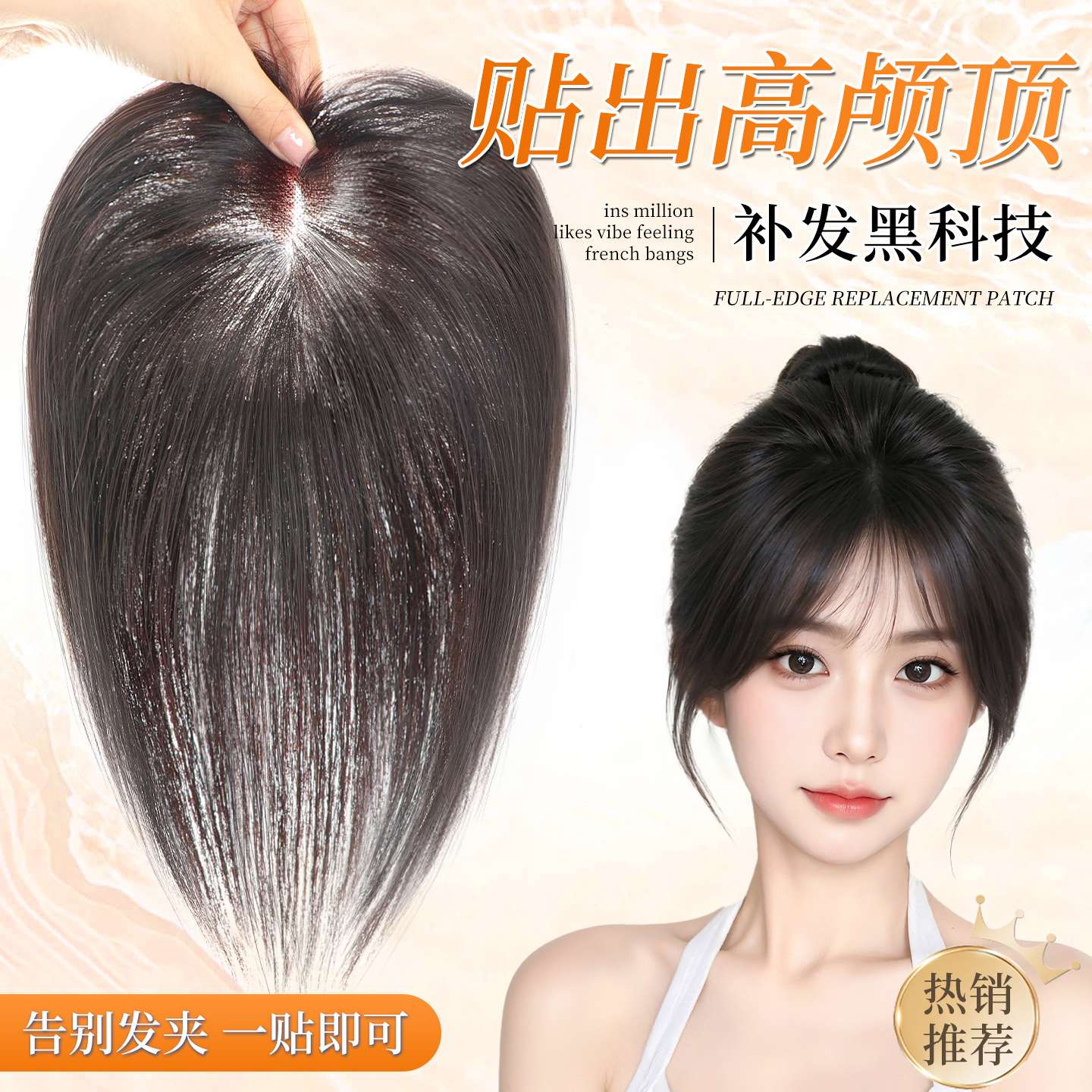 无需工具免夹免胶一贴即可魔术贴