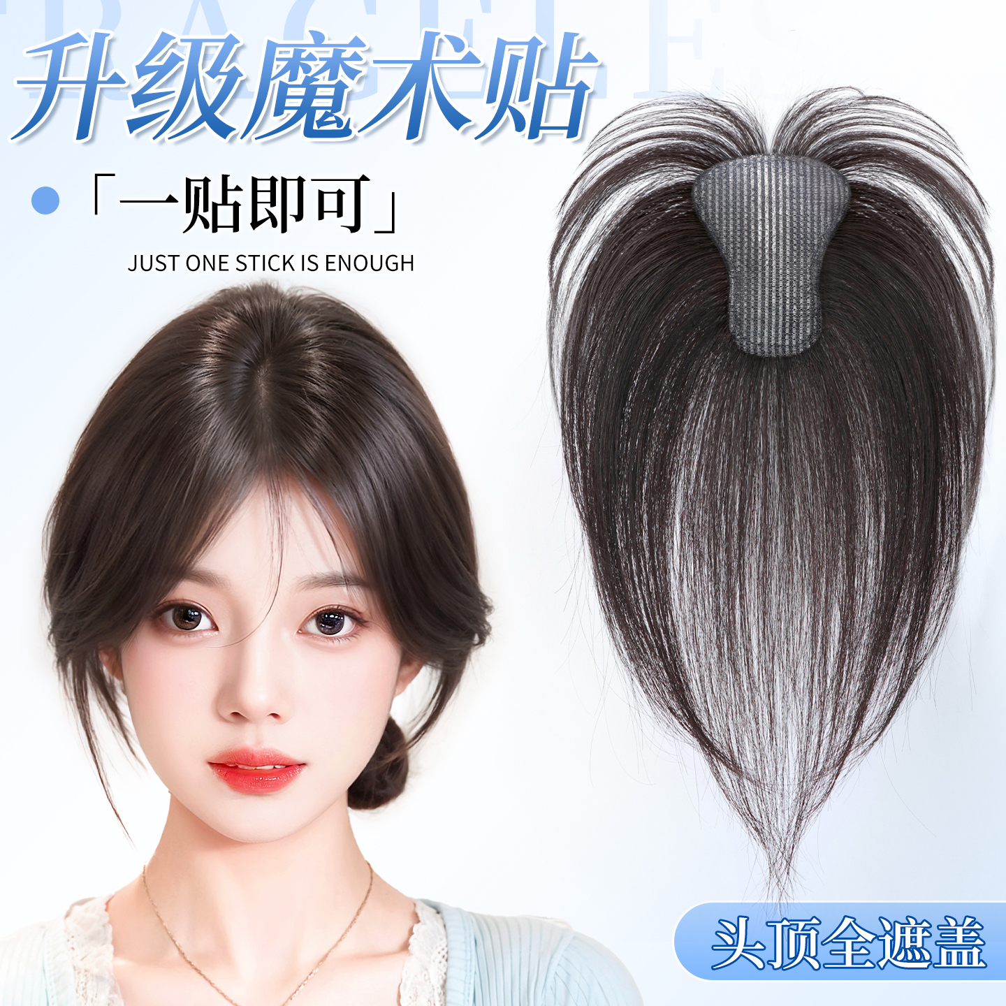 懒癌救星无需发卡快速搞定扁塌头