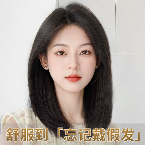 Сетка для волос для парика, шиньон-макушка, шлем изготовленный из настоящих волос, придает объем, «ключичная» стрижка