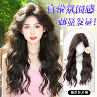 不用戴发网假发女全头套式头顶补发蓬松高颅顶水波纹长卷发假发套