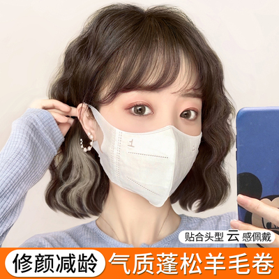 【赠运费险】天空树羊毛卷假发套