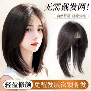 不用戴发网假发女片头顶补发蓬松颅顶仿真发层次锁骨发整顶全头套