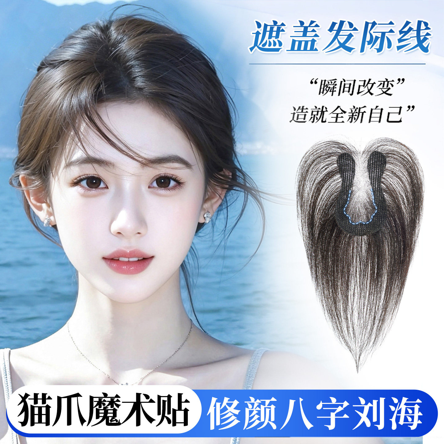 无需发卡假发女片头顶补发蓬松颅顶遮白发增发量全真发魔术发缝贴