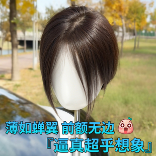 假发女片头顶全真人发遮白发增发量蓬松高颅顶前额无痕递针补发片