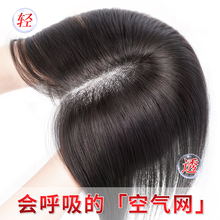 假发女片头顶补发蓬松颅顶仿真发遮白发增发量自然前额刘海补发片