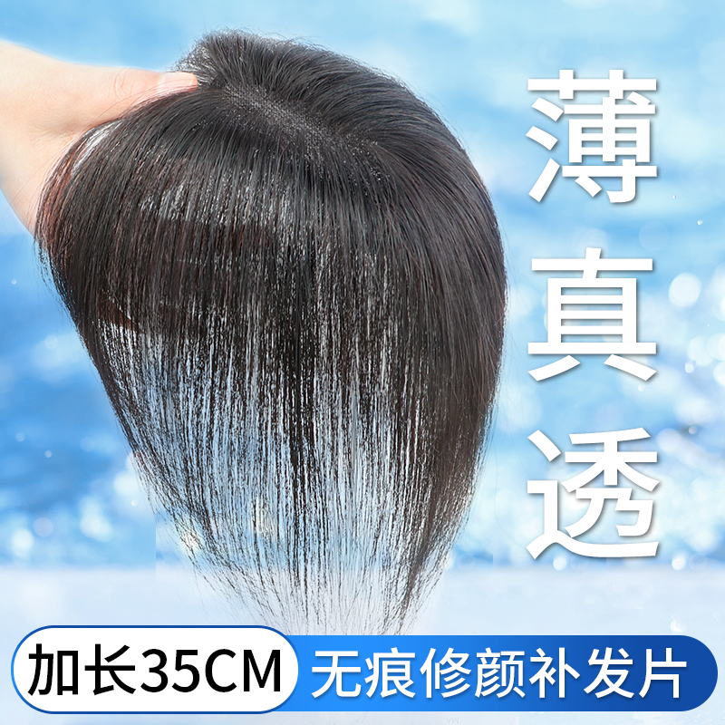 天空树【35cm独家加长款】补发片