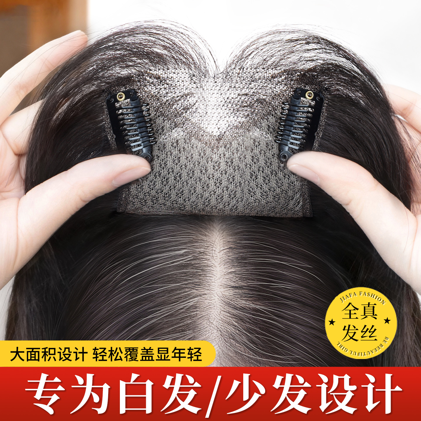 【赠运费险】新升级大面积补发片