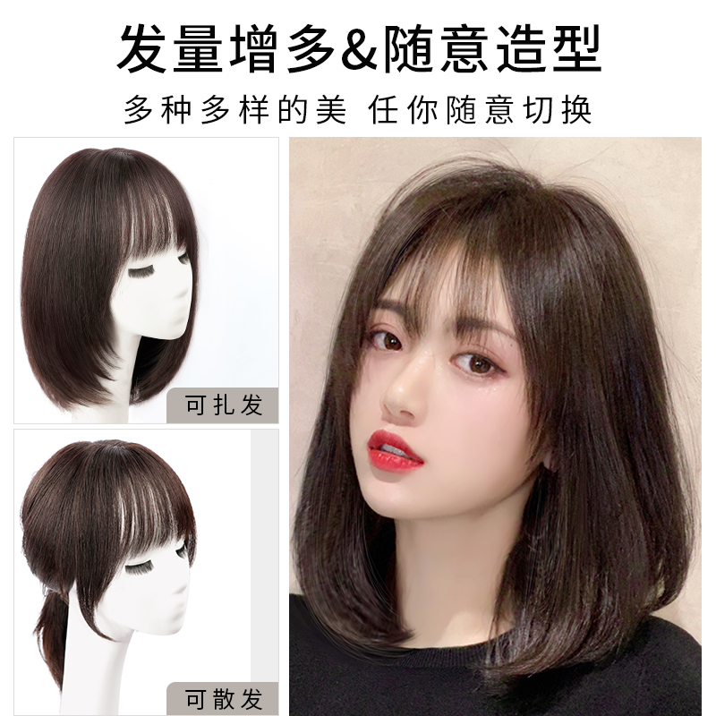 假发女长发全真人发2021年全头套时尚新款发型真发锁骨短发波波头