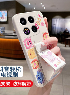 可爱适用于Meizu魅族22手机壳防摔磁吸21Pro支架套魅族20Pr可横竖屏魅族21折叠腕带硅胶软壳涂鸦小熊卡通女款
