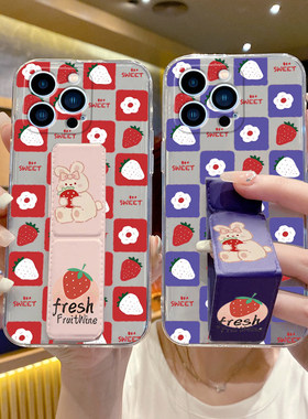 透明壳适用于iPhone17ProMax手机壳16/15plus新款14Pro草莓格子13Pro/苹果11防摔12桌面支撑架XSMax可横竖屏