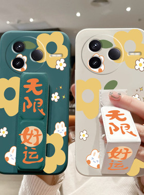 适用于红米K90ProMax手机壳80至尊版防摔K70/K60E/K50Pro磁吸支架小米k40S/横竖屏桌面折叠腕带Turbo4Pro软壳