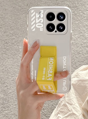 适用于小米17Ultra手机壳17ProMax新款15Pro/14Ultra透明13Pro折叠磁吸支架小米12/11/Civi5Pro个性潮牌软壳