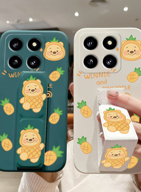 小米15手机壳14Ultra折叠13磁吸带支架小米12S硅胶软壳12Pro菠萝熊11青春版全包防摔小米10/9/8可横竖屏摆放