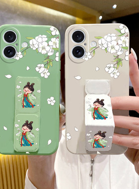 古风适用于iPhone17手机壳新款16ProMax/15/14女款磁吸支架唐美人13Pro桌面支撑架12/11/X/XS/XR/8/7腕带硅胶