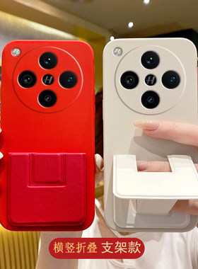 适用于OPPOFindX9Pro手机壳x8/7Ultra防摔FindX6磁吸折叠支架FindX5腕带简约纯色创意K13turboPro硅胶软壳