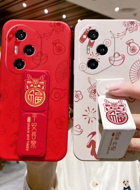 福字新年适用于荣耀500手机壳400Pro/300Ultra/200/100Pro磁吸支架80Pro/90防摔70中国风60折叠腕带硅胶软壳