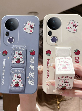 适用于vivos50Promini手机壳防摔s30/20Pro/18女款S19/17磁吸S16Pro支架S15折叠腕带S12桌面支撑架壳莓有烦恼