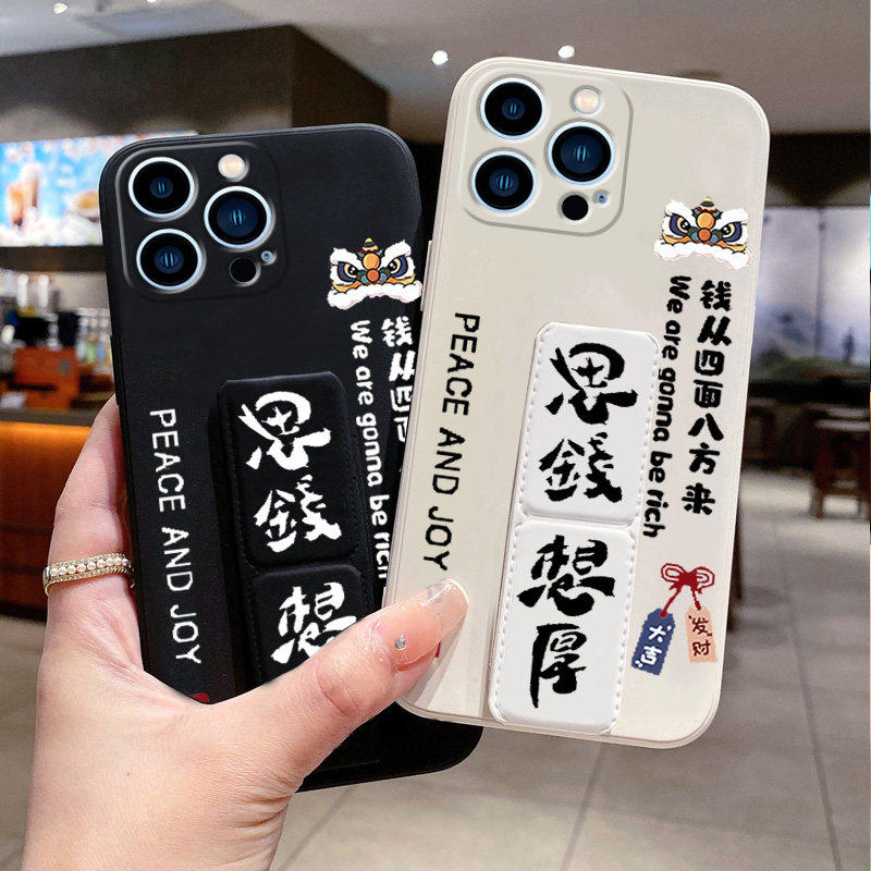 适用苹果16E手机壳16ProMax思钱想厚15Pro情侣款14Plus磁吸折叠腕带iPhone13桌面支撑架12全包11防摔保护套XS