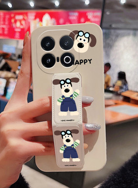 vivoiQOO13手机壳防摔iQOO12Pro磁吸带支架iQOO11/10/9/8背贴一体支架Neo10/9/8/7/横竖屏iQOOZ9/Z8/Z7掌门狗