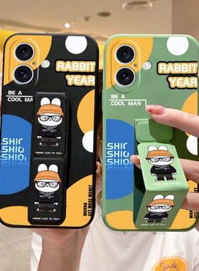 适用于VIVOs50手机壳30Promini/20/19防摔S18Pro磁吸支架男女款vivoS17/s16/S15/12潮牌兔先生折叠磁吸多功能