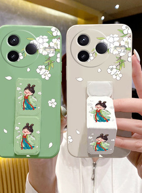 适用于红米K90ProMax手机壳80至尊版古风唐美人K70Pro防摔支架腕带套K60/K50Pro桌面支撑架Turbo4Pro硅胶软壳