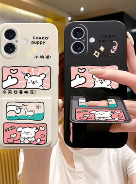 折叠支架适用于苹果17手机壳iPhoneAir新款16ProMax/15Plus追剧神器14Pro全包13Pro防摔12/11/XR/8/7/6硅胶款