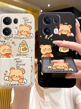 适用于OPPOReno15Pro手机壳14Pro/13/12/11折叠支架Reno10Pro全包防摔Ren9可爱小熊8可横竖屏桌面7软壳保护套