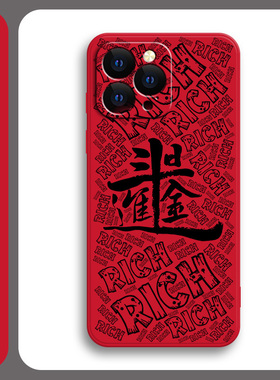 适用于OnePlus一加15手机壳新款13T/13/12日进斗金ACE6/5至尊版防摔ace3个性11潮牌全包竞速版男女款硅胶软壳