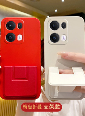 OPPOReno13Pro手机壳Reno12/11折叠腕带支架Reno10Pro+镜头保护套Reno9纯色中国红软壳8全包防摔Reno7简约6/5