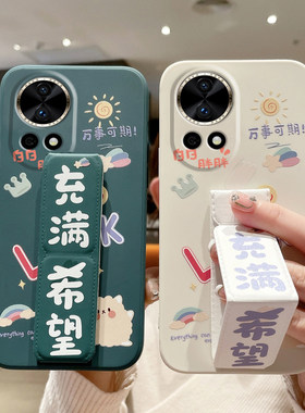 适用于华为Nova15Pro手机壳14/13/12Pro文字11防摔11SE充满希望nova10桌面10Pro/9/8/7支撑架折叠腕带硅胶壳