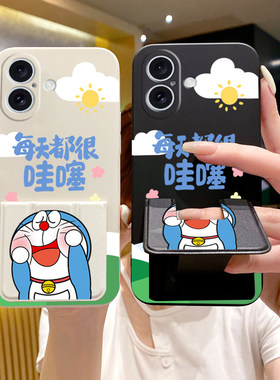 日韩系适用于iPhone17手机壳新款Air/16Pro折叠15Plus支架哇塞A梦苹果14ProMax/13/12防摔全包11卡通XSMa硅胶