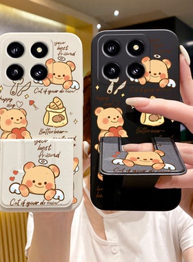 适用于小米17ProMax手机壳17Ultra/15/13新款14Pro女款折叠磁吸支架小米12sUltra防摔小熊11Civi5Pro折叠软壳