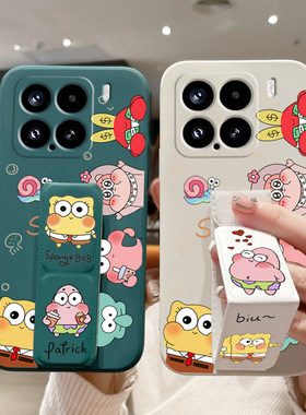 适用于小米17Ultra手机壳17ProMax/15Ultra海绵宝宝Civi5Pro防摔14情侣13/12Pro磁吸带支架可爱11软硅胶男女