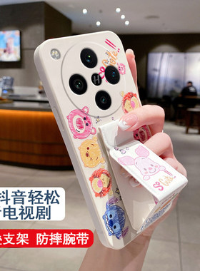 适用于OPPOFindX9Pro新款手机壳X8Ultra/7硅胶新款K13turbo磁吸支架套FindX5防摔X3折叠款腕带k12s涂鸦小熊款