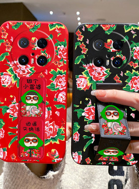 适用华为Mate70Pro手机壳P60Pro防摔磁吸支架Pura70Pro东北大花布mate60/50/40EPro折叠腕带套mate30可横竖放