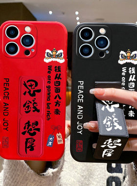 vivoS20Pro手机壳S19/S18思钱想厚S17Pro折叠腕带套VIVOS16磁吸皮革支架s15Pro/s12情侣款s10硅胶s9/s7软壳套