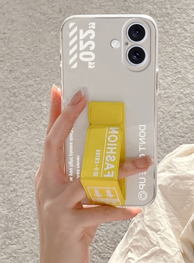 透明高级适用于苹果17手机壳16ProMax/15plus磁吸支架iPhone14Pro/13/12/11潮牌腕带套XS个性男女款8小众软壳