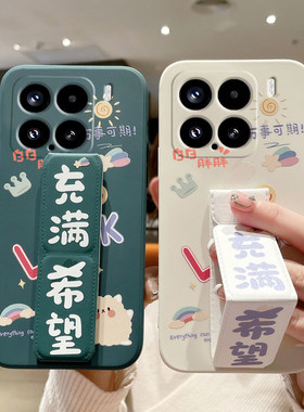 适用于小米17Ultra手机壳新款17ProMax/15SPro充满希望14Pro磁吸13桌面支撑架小米12便携11磁吸支架折叠腕带