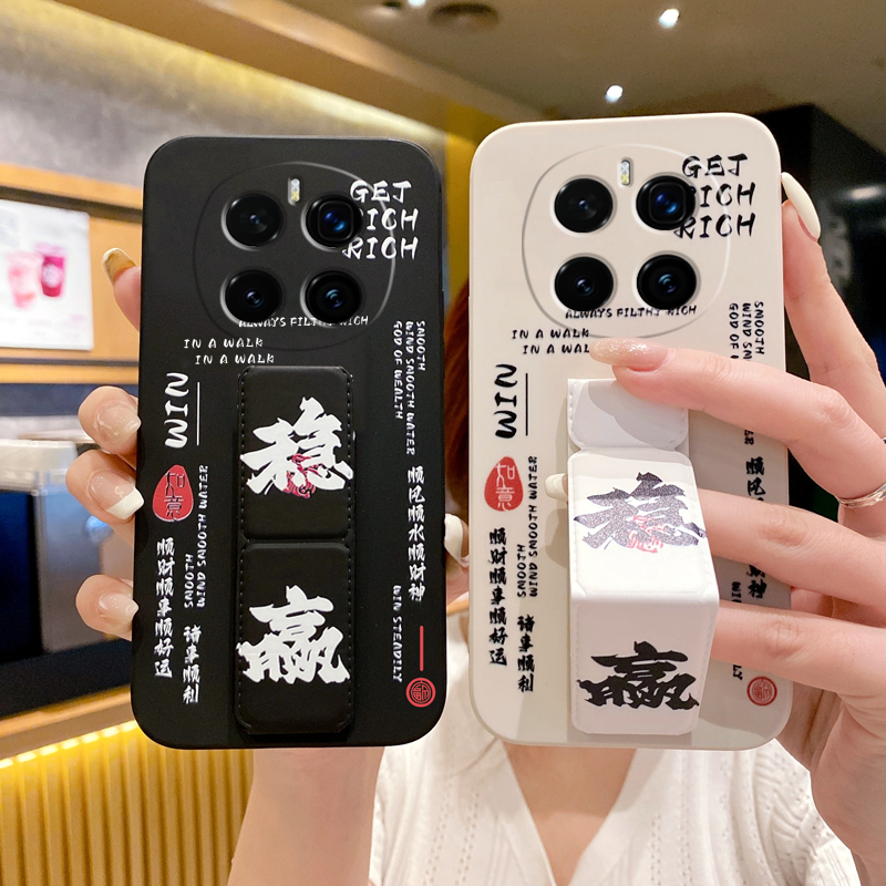 荣耀Magic7Pro手机壳潮牌稳赢Magic6防摔磁吸支架Magic5至臻版折叠4Pro男女款Magic3/3Pro畅玩40/30/20腕带套