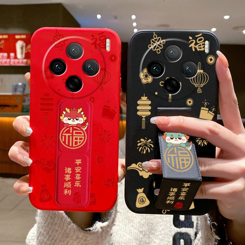 适用于vivoX300Pro手机壳福龙X200S/100ultra磁吸支架新年款S50Promini/30情侣20/19/18折叠腕带套硅胶软壳17