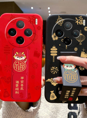 适用于vivoX300Pro手机壳福龙X200S/100ultra磁吸支架新年款S50Promini/30情侣20/19/18折叠腕带套硅胶软壳17