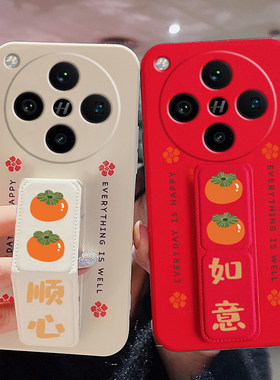 适用于OPPOFindX9Pro手机壳8Ultra/X8s+全包FindX7磁吸支架防摔FindX5Pro折叠支架柿柿顺心k13turbo硅胶软壳