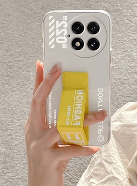 适用于一加15手机壳支架腕带一加ACE6/ace5至尊版透明一加12防摔折叠一加13男女款ACE3车载磁吸个性款潮牌壳