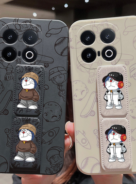 适用于iQOO15手机壳潮牌z10Turbo+/Pro机器猫neo11/10Pro折叠支架13/12/Neo9折叠腕带男款z9可横竖屏硅胶软壳