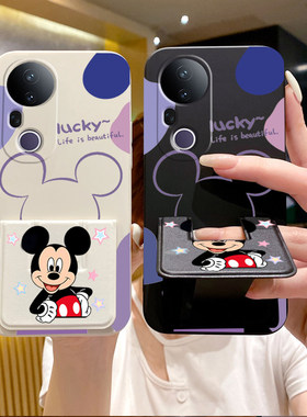 适用于vivoS50手机壳30Promini折叠支架20/19/S18防摔S17可横竖屏桌面S16Pro磁吸支架s15可爱s12幸运米奇软壳