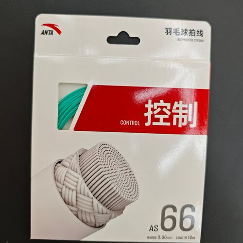 羽毛球拍线AS66AS69耐打耐磨高弹专业训练比赛全面均衡拉线